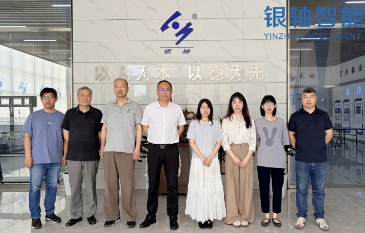 专项调研赋能发展｜现代物流装备标准稳链攻坚调研组走访银轴智能