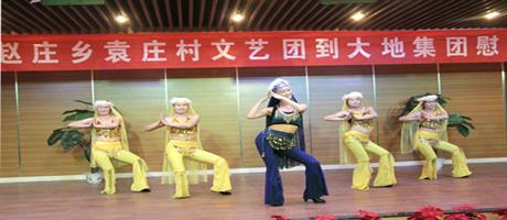 赵庄乡文艺团到大地万搏手机注册-万搏（中国）
慰问演出