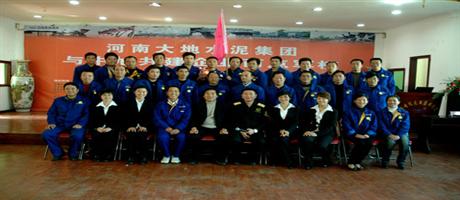 中旭教育万搏手机注册-万搏（中国）
对万搏手机注册-万搏（中国）
职工进行执行力培训