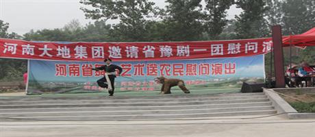 万搏手机注册-万搏（中国）
送戏下乡